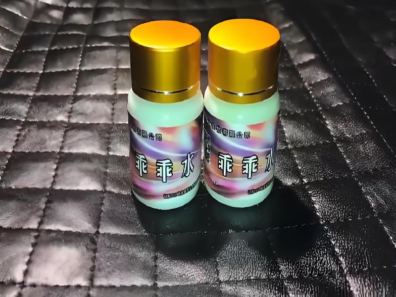 成人催药迷用品1429-Zi型号